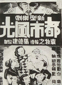 亚洲精选国产电影